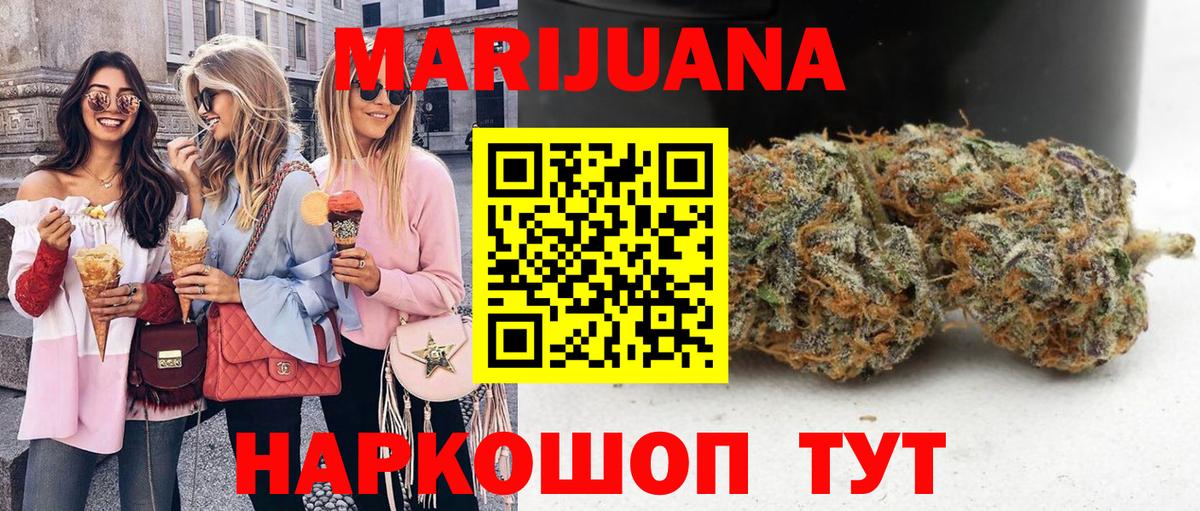 Каннабис индика Унеча